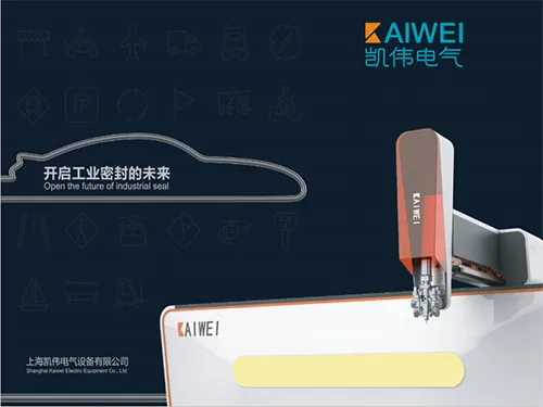 汽车密封点胶