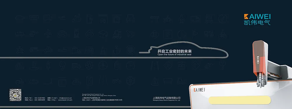 让德国爱上中国制造--凯伟创造 