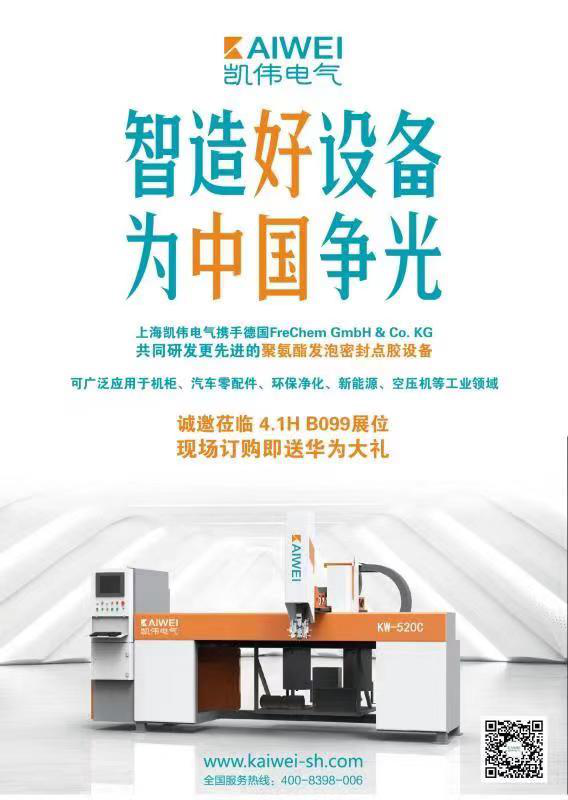 点胶机价格