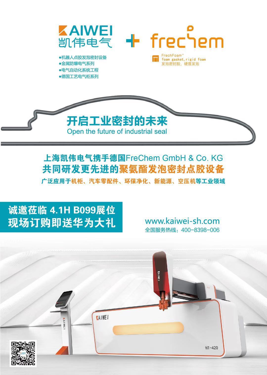 点胶机价格
