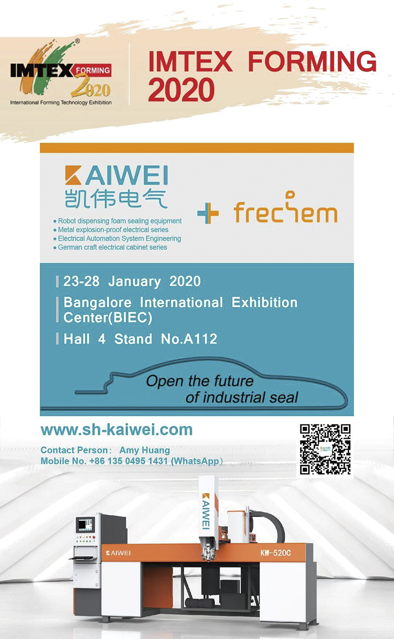 印度班加罗尔IMTEX2020工业展