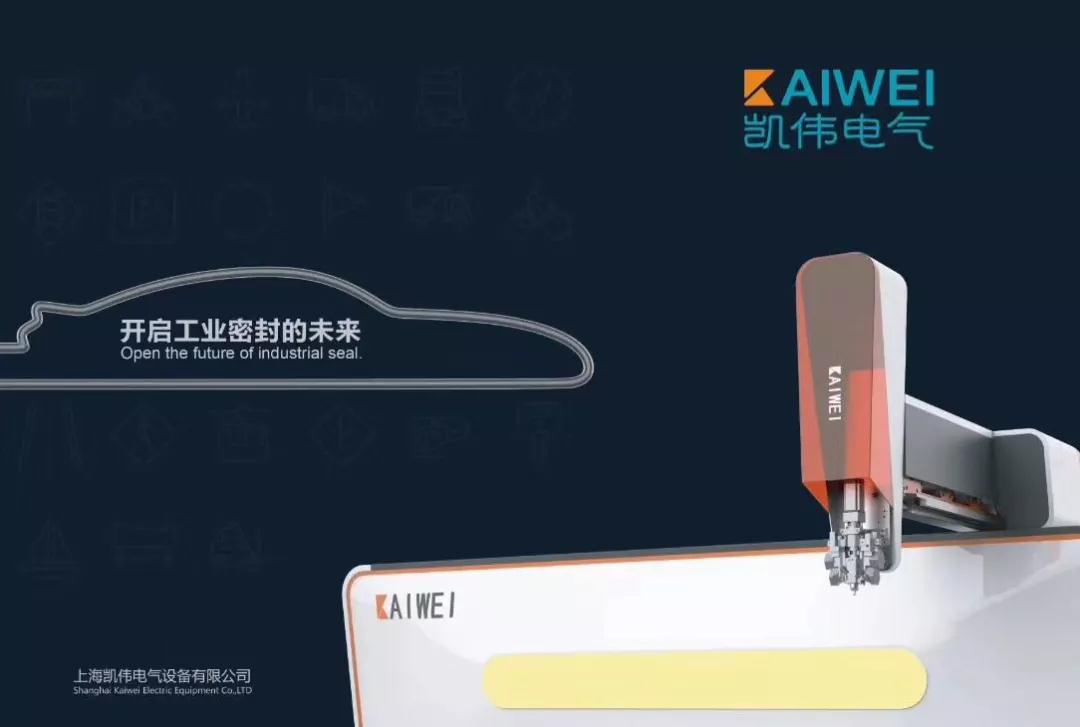 全自动点胶机厂家
