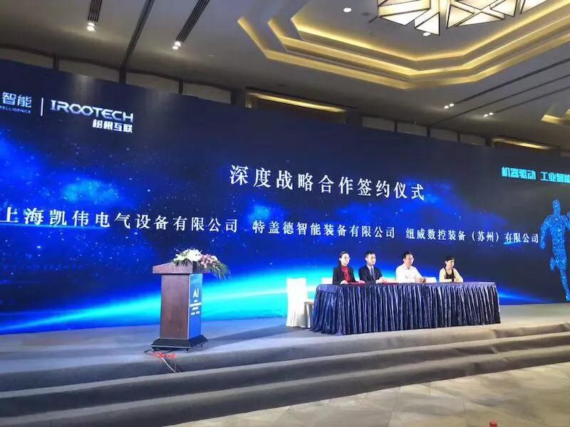 树根互联助力凯伟点胶机上云，为全球客户提供更好的服务