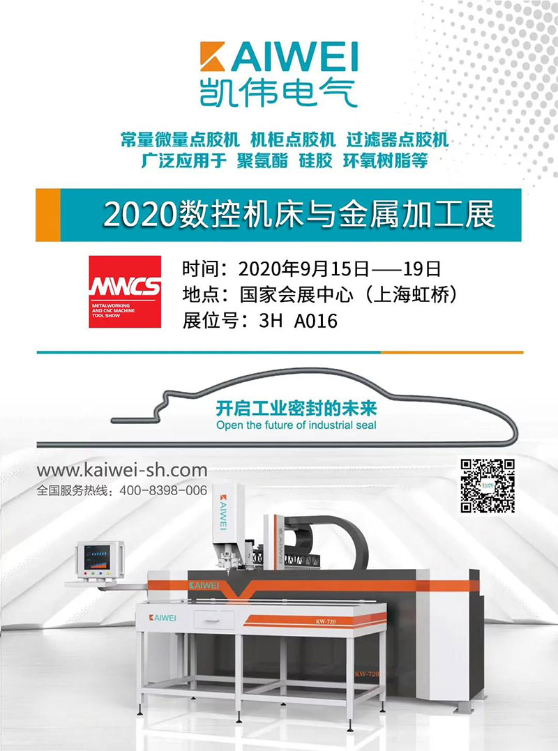 第二十二届中国国际工业博览会将于国家会展中心