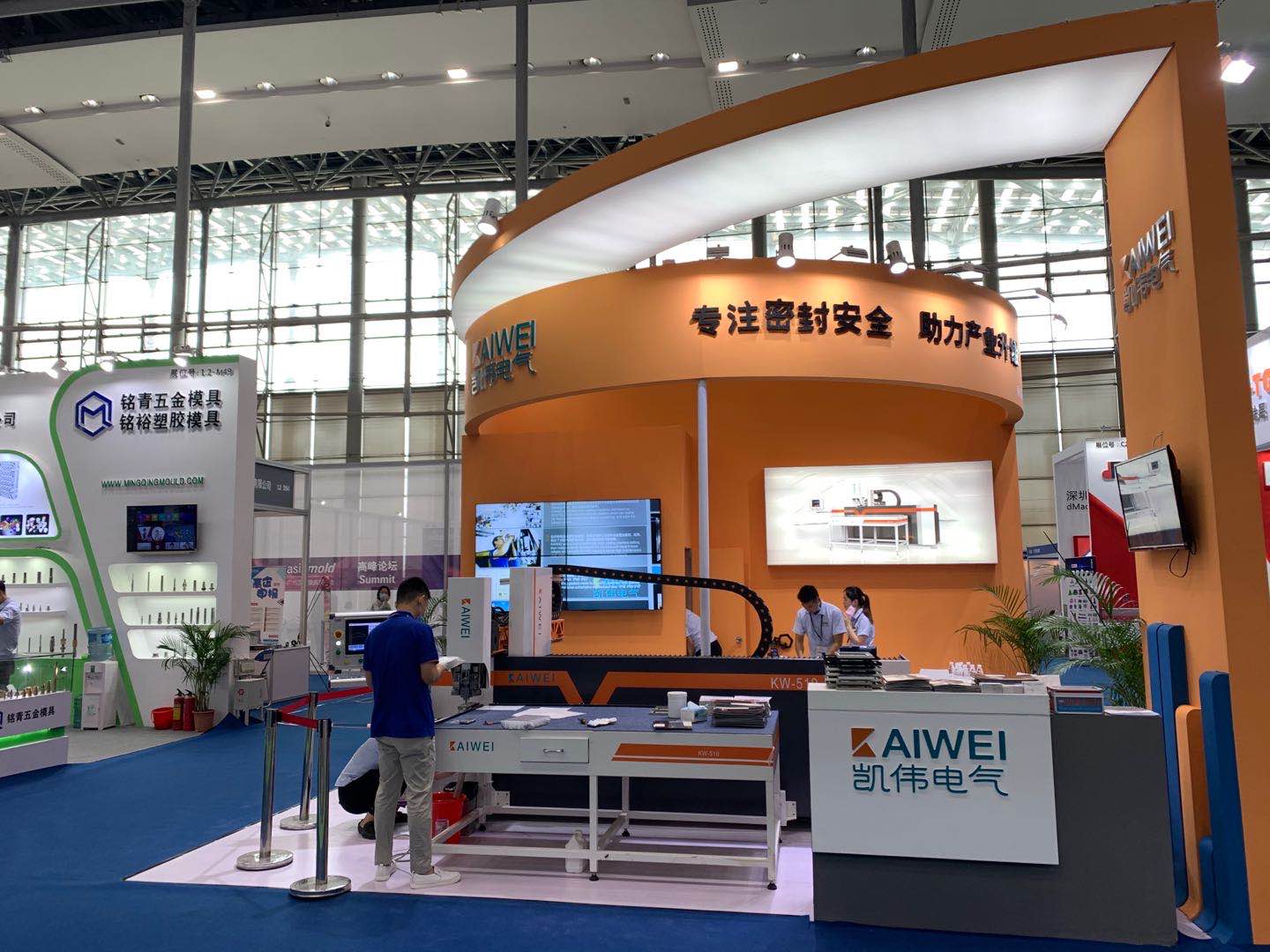 第22届中国工博会-凯伟‘智造’显实力