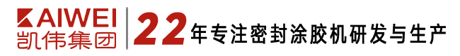 上海凯伟智能科技（集团）有限公司