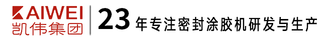 上海凯伟智能科技（集团）有限公司